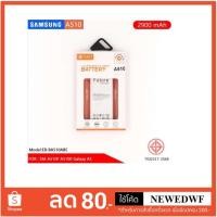 ราคา แบตเตอรี่ Samsung Galaxy A5 2016 SM-A510F/A5100/galaxy A5 (1323418992)