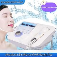 ราคา Dcool เครื่องนวดหน้าไครโอเย็นตั้งโต๊ะ เครื่องนวดหน้า เครื่องยกกระชับใบหน้า และหลังการดูแลไฟฟ้า (27734235443)