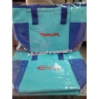 ราคา กระเป๋ายาคูลท์ 1ใบ เก็บอุณหภูมิ Yakult ❌️ไม่มียาคูลท์ ใหม่ล่าสุด #พรีเมี่ยมแท้ยาคูลท์ 100% (23486473468)
