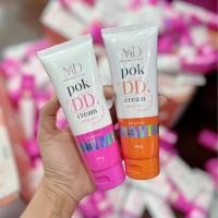 ราคา Pok DD Cream พอก ดีดี ครีม SPF50 PA++ (22361233031)
