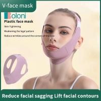 ราคา [Boloni] Reusable Face Slimming Bandage V Line Bandage ผู้หญิง Chin Cheek Lift Up เข็มขัดสายรัดนวดหน้า Face Skin Care เครื่องมือความงามใหม่ (50104748416)