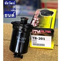 ราคา กรองเบนซิน สำหรับรถ Toyota ST-171 , ST-191 (ท้ายโด่ง) (7242233427)