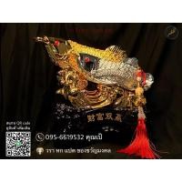 ราคา ปลามังกรคู่ คาบเหรียญ "มั่งคั่ง โชคลาภ อำนาจ บารมี " (15246356865)