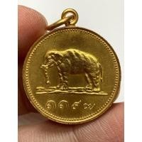 ราคา เหรียญเก่า หายากเปิดแบ่งปันให้บูชาค่ะ (44253950109)