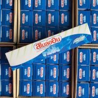 ราคา พร้อมส่ง ของแท้ | ยาสีฟันสไมล์ออน SmileOn ยาสีฟันสูตรฟลูออไรด์ และว่านหางจระเข้ (56851978854)