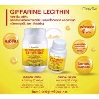 ราคา เลซิตินLacithinบำรุงตับ (5758253474)