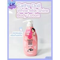 ราคา ครีมทาผิว เคที่ดอลล์ ไวท์มิลค์ไชน์ บอดี้โลชั่น Cathy Doll Series White Milk Shine Body Lotion 450 ml. (10736612248)