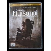 ราคา DVD CONJURING (2013) : คอนเจอริ่ง คนเรียกผี (22154165962)