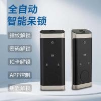 ราคา Stay Lock ประตูไม้ปิดล็อคลายนิ้วมือรูดการ์ดสมาร์ทอิเล็กทรอนิกส์ Graffiti app การ์ดทั้งหมด Fing (46454326138)