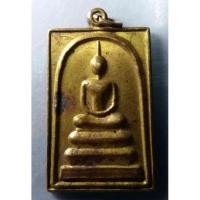 ราคา เหรียญสมเด็จกร่าง วัดสระพังกร่าง (โพธิ์กร่าง) จังหวัดสุพรรณบุรี สร้างปี 2536 (19420083512)