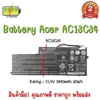 ราคา BATTERY ACER AC13C34 แท้ สำหรับ E-11 E3-111 E3-112 ES1-111 V3-111 V3-111P V3-112 V5-122P V5-132 V5-132P E3-111 E3-112 (15479547641)