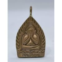 ราคา หลวงปู่บุญ วัดทุ่งเหี่ยง ปิดตาเจ้าสัว พระควัมปติหรือพระปิดตา นวะมีหูเชื่อม (KA1223) (26378847457)