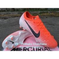 ราคา รองเท้าฟุตบอล Nike Mercurial Vapor 12 Elite FG ท็อปของแท้ 100% (3234669714)