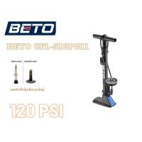 ราคา สูบลม สูบจักรยาน สูบตั้งพื้น BETO รุ่น CFL-516PG11 มีเกจ (23344122675)