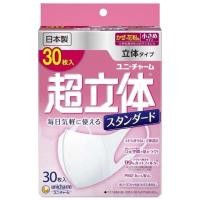 ราคา พร้อมส่งUnicharm 3D mask size s แบบแบ่งขาย 5ชิ้น/เซท (1889798812)