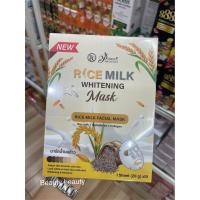 ราคา Perfect Skin Lady White Rice Milk Whitening Mask 10 แผ่น (44051432969)