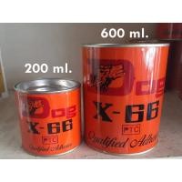 ราคา กาวยางตราหมา Dog X-66 ขนาด 200 ml. และ 600 ml. กาวอเนกประสงค์ เนื้อเหนียวยึดเกาะดี (14262618874)