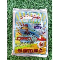 ราคา ผงกะหรี่ ตรารถไฟ หอมเครื่องเทศ (21479217488)