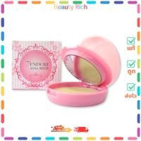 ราคา (1 ตลับ) ZENDORI AURA WHITE POWDER FOUNDATION (สีชมพู) - เซนโดริ ออร่าไวท์ แป้งผสมรองพื้น (10g.) (42010403984)
