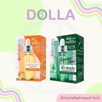 ราคา Rojukiss Serum Soap โรจูคิส เซรั่ม โซป 60g (29587818444)