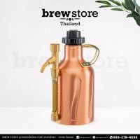 ราคา U Keg Copper Yeti 3.8L เก็บความเย็นนาน 24 ชม. | อุปกรณ์เบียร์สด (20771880397)