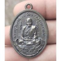 ราคา เหรียญย้อนยุค 2466 หลวงปู่ศุข ชนวนเปียกเงินหลวงปู่ศุข เหรียญย้อนยุคหลวงปู่ศุขวัดปากคลองมะขามเฒ่า เนื้อชนวนเปียกเงิน (14197078963)