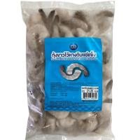 ราคา ส่งพรุ่งนี้ กุ้งขาวแกะเปลือกไว้หางดิบ (แช่แข็ง) ขนาด 21-25 ตัว/ปอนด์ (32 - 39 ตัว/ถุง) 1 กก./แพ็ค ออกใบกำกับภาษีได้ (43808423020)