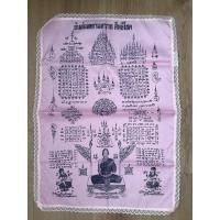 ราคา ผ้ายันต์ มหาลาภสิทธิโชคหลวงปู่อ่อน พุทฺธสโกวัดเนินมะเกลือ วังทอง พิษณุโลกขนาด 48*65ซม (18192146045)