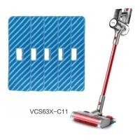 ราคา ผ้าเช็ดถูสำหรับเครื่องดูดฝุ่นไร้สาย Supor รุ่น VCS63X-C11 (ระบบดูดฝุ่นและเช็ดถูในขั้นตอนเดียว) (45851855327)