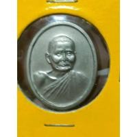 ราคา W3 เหรียญหลวงปู่แหวน ที่ระลึกงานพระราชทานเพลิงพระศพ ปี 2530 นิกเกิล (52654723123)