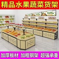 ราคา ตู้หลายชั้นผักผลไม้แสดงกรอบซูเปอร์มาร์เก็ตร้านขายผลไม้ชั้นวางสดชั้นวางชั้นวางชั้นวางจอแสดงผล JOBW (40927930102)