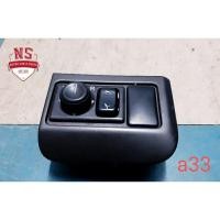 ราคา สวิทช์ปรับกระจกมองข้าง nissan cefiro a33 สินค้ามือสอง (26215693383)