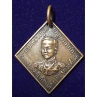 ราคา กรมหลวงชุมพร เขตอุดมศักดิ์ เหรียญข้าวหลามตัดรุ่นแรก ปี 2466 เนื้อทองแดง หลวงปู่ศุข เกสโร (15873895654)