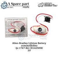 ราคา 1747-BA Allen-Bradley แบตเตอรี่ลิเธียม PLC CR14250SE 3V Battery Lithium PLC (รับประกันสินค้า 3 เดือน) มีสินค้าพร้อมส่งใน (27611644286)
