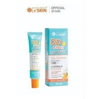 ราคา Le'Skin กันแดดใยไหมกันน้ำDD คุมมัน SPF50 PA++ 30มล. (5619773646)