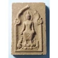 ราคา Antig 430 /125 พระผงพิมพ์พระพุทธหลวงพ่อโต ปางป่าเลไลย์ หลังยันต์ห้า ไม่ทราบที่ (48400220800)