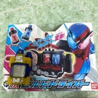 ราคา Dx Build driver & Genius full bottle (3915540539)