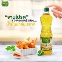 ราคา น้ำมันพืช ตรามรกต MORAKOT ปริมาตรสุทธิ 1 ลิตร จำนวน 1 ขวดค่ะ (17435164621)