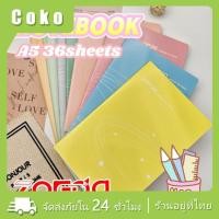 ราคา 8เล่ม8สี สมุดโน๊ตเย็บด้ายA5 สมุดบันทึก มีเส้น เครื่องเขียนสำหรับนักเรียน โรงเรียน (42600296995)