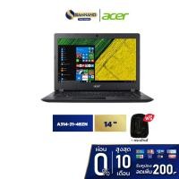 ราคา Notebook Acer Aspire 3 รุ่น A314-21-48ZN สี Black (รับประกันศูนย์ 2 ปี) (3670460727)
