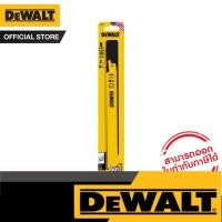ราคา Dewalt ใบเลื่อยชักสำหรับตัดเหล็ก 8" 18 TPI รุ่น DW4821 (13306210887)