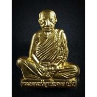 ราคา รูปหล่อปั๊มตัดชิด รูปเหมือนหลวงตามหาบัว ญาณสัมปันโน วัดป่าบ้านตาด เนื้อชุบทอง ปี 2552 (22563970694)