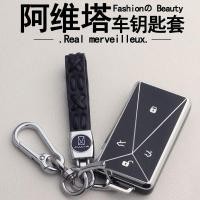 ราคา เหมาะสําหรับ Avatr 11 Key Cover 24-26 สไตล์ใหม่ Avatr 11 การปรับเปลี่ยนรถรีโมทคอนโทรล Key Case Shell Buckle พนมเปญ (49302057486)