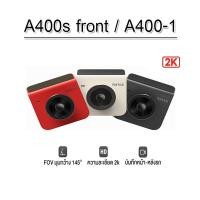ราคา กล้องติดรถยนต์ 70mai A400 A400-1 2K Car Camera Dash cam 1440P มุมมอง 145 องศา Support Rear CAM (22089680432)