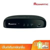 ราคา ACONATIC กล่องดิจิตอล รุ่น 357T2 (21759) (24641329237)