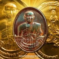 ราคา เหรียญครูบาบุญชุ่ม ปี2559 มูลนิธิดอยเวียงแก้ว (24832078100)