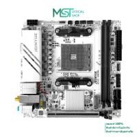 ราคา เมนบอร์ด JGINYUE B550I GAMING (ITX) AM4 ประกันไทย 1 ปี BIOS ล่าสุด! รองรับ Ryzen 5000 คอมจิ๋ว (24696050090)