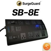 ราคา SurgeGuard SB-8E ปลั๊กกรองไฟ ตัดไฟเกิน ลดทอนไฟกระชากและลดทอนสัญญาณรบกวน (19281963098)
