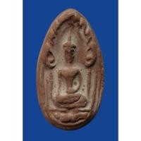 ราคา พระขุนแผนไข่ผ่าซีก เนื้อดิน วัดรัตนชัย (วัดจีน) อยุธยา ปลุกเศกพิธีจตุรพิธพรชัย 2518 หลวงปู่โต๊ะ หลวงพ่อกวย ร่วมปลุกเสก (41862523648)