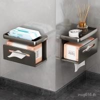 ราคา ที่ใส่กระดาษ ผ้าขนหนูเช็ดหน้าแบบเจาะรู ที่ใส่กระดาษทิชชู่ กล่องกระดาษชําระ ที่เก็บของติดผนัง กระดาษม้วน ชั้นวางส้วม กระดาษเช็ดมือ ส1ปรอท (40977512972)